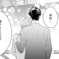 「残り少ない夫婦生活で、こんな幸せを感じられるなんて」離婚直前の夫との思い出デート【トツキトオカの切愛夫婦事情 #22】