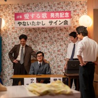 妻夫木聡、北村匠海ら「あんぱん」第108話(C)NHK