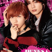 「PUNKS△TRIANGLE<パンクス・トライアングル>」(C)沖田有帆/ホーム社・NBCユニバーサル・エンターテイメントジャパン