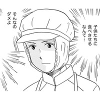 不衛生すぎる食品工場で学校給食を作る話が!!ありえない【その汚仕事OUT! 輸入品を国産といって売るのは不正では!? #４】