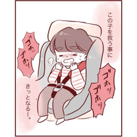 母の勘を信じることが子どもを救うことになる！ 自分の判断を信じて、夜間診療へ【母の勘を信じて 次男が入院するまでの記録 #11】
