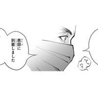 腸のカーブのたびに訪れる衝撃!! やっと患部にカメラが到着し、見えたモノは…！【末期ガンでも元気です #13】