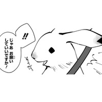 いつ入院になるか不安…「手伝える事があったら言ってね」さっそく義姉に頼んだコトとは!?【末期ガンでも元気です #14】