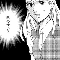 様子がおかしくなった正社員、1週間休んだと思ったら診断書を持ってきた【自称うつ女、仕事しろ！ #６】