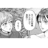 自作の音楽を聴かれてた!? 思わず赤面…でもそれが人生の転機となる【サウ女のたしなみ～脱サラOLの銭湯リノベーション～（２）  #26】