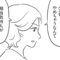 そっとしておいた方がいい？単独で賠償する？教えてもらった話が本当に正しいの？モヤモヤする～！【犯人は私だけが知っている～母たちは静観する～ #20】