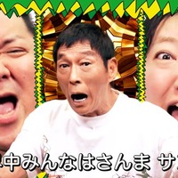 「さんま DE サンバ」（提供写真）