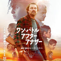 『ワン・バトル・アフター・アナザー』© 2025 WARNER BROS. ENT. ALL RIGHTS RESERVED.