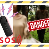 【「防犯ブザー」オトナも持つべき！「ストーカー」「痴漢」対策は】さりげなく持てる「キーホルダー」タイプの護身グッズが人気！ 売れ筋は？≪Amazon今トク情報≫