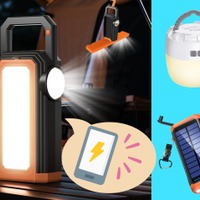 【「充電機能つきライト」があると、災害時の安心感がケタ違い!?】「停電」したときの２大ピンチ「照明」「スマホ充電」の両方に備えられる！ みんなが買ってる「売れ筋」３品がセール中♪ ≪Amazon今トク情報≫