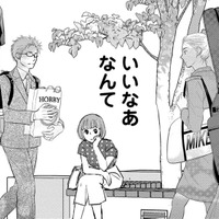 18時に酒臭い男がウザ絡みナンパ！ピンチを助けてくれたのは…【部長と社畜の恋はもどかしい #14】