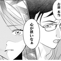 家事も義姉対応も丸投げ！「心が狭い」と妻を責める指示待ち夫に限界…【水曜午後２時の恋人 寂しさにつける薬はありますか？ #１】