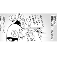 手術を受けるために、看護師だった義姉と揃えた準備グッズ。実際の入院生活の感想は!?【末期ガンでも元気です #16】