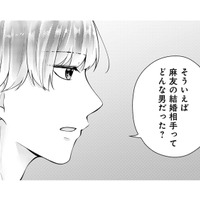 「親友の婚約者はどんな男？」と聞いた私の彼氏は、過去に親友から寝取った男【Stolen Love あなたの彼、私がもらうね #７】