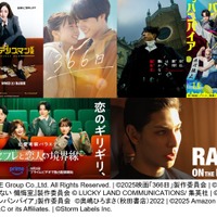 Prime Video2025年9月新着作品一覧(提供写真)