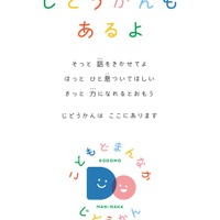 じどうかんもあるよ