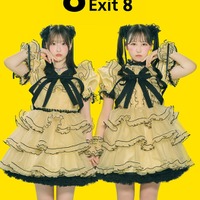 桜庭遥花、松本かれん「8番出口」コラボアー写(提供写真)