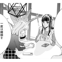 反省の無限ループ。離婚を切り出したのに、もう迷い始めてる【トツキトオカの切愛夫婦事情 #25】