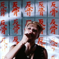 ONE OR EIGHT「Young & Reckless」MVカット(提供写真)