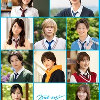 (各段左から)福本莉子、高橋恭平、小坂菜緒、山下幸輝、中沢元紀、井上想良、中川翼、井上音生、小栗有以、田鍋梨々花(C)WOWOW