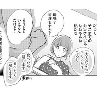 私たち、そこまでの関係じゃないもんね…好きな部長を前に「言おうと決意した言葉」とは【部長と社畜の恋はもどかしい #18】