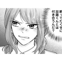 バスケ部のエースと付き合っていた親友に、嫉妬していた高校時代【Stolen Love あなたの彼、私がもらうね #９】