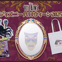 「Happyくじ ／ ディズニーハロウィーン2025」© Disney