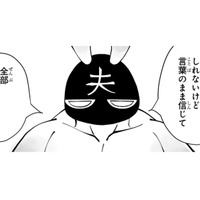 本当の「いい人」とは？義姉の言葉がどんなに心強かったか…これで手術を迎えられる【末期ガンでも元気です #21】