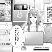 「どんな男だって必ず落ちる」親友の彼氏を寝取る面食い女の策略とは？【Stolen Love あなたの彼、私がもらうね #10】