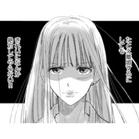 夫の不倫相手は学生時代の友人だった！裏切りの事実に妻の怒りが爆発【チンカルボー（上） #５】