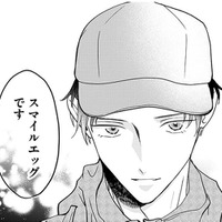 夫の冷たい態度に心が折れる日々。若い配達員の優しさに触れて思わず涙が…【水曜午後２時の恋人 寂しさにつける薬はありますか？ #５】