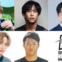 (左から時計回りに)雅久(GAKU)、佐野岳、高柳光希アナ、山本良幸、平野泰新「究極の男は誰だ!?最強スポーツ男子頂上決戦」第1弾出演者(提供写真)