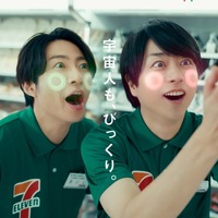 相葉雅紀、櫻井翔(提供写真)