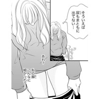 「私の足こんなに細かった？」つわりのせいでロクに物を食べれない毎日【ご懐妊！！ #28 】