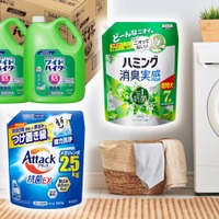 【「洗濯用洗剤」「柔軟剤」など】AmazonスマイルSALEでお得になってる！ 重い物はチャンスを逃がさずチェック＆ゲット。ドラッグストアより安いかも♪   ≪今トク情報≫