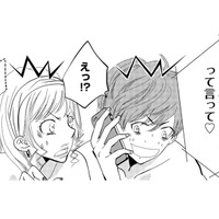 夫の密会中に電話！不倫相手の前で「愛してる」と言わせた妻の一手【チンカルボー（上） #９】