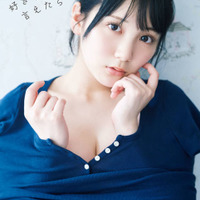 AKB48田口愛佳、色白のふんわり美ボディがチラリ！1st写真集タイトルが『好きと言えたら』に決定