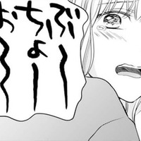「今すぐ病院へ行こう」つわりで死にそうな私に 救世主が現れた⁉【ご懐妊！！ #29 】
