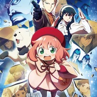 「劇場版 SPY×FAMILY CODE: White」キービジュアル(C)遠藤達哉/集英社・SPY×FAMILY製作委員会