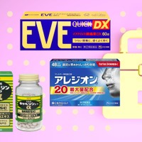 【「常備薬」は「Amazonスマイルセール」で今のうちにゲット！】いつも身近においておきたい「お守り薬」をチェック♪ ≪今トク情報≫