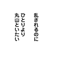ひとりより彼女といたい…ひとり時間が好きな男の悩み【部長と社畜の恋はもどかしい #25】