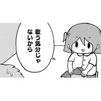 最終学歴は大卒、小中高と不登校。そんな私の幼稚園時代【幼稚園から不登校の私 #１】
