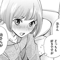 言葉にすれば伝わること、本音を伝え合った付き合いたての2人【部長と社畜の恋はもどかしい #27】