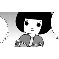 「幼稚園、行くのやめようか？」母から言われ幼稚園中退【幼稚園から不登校の私 #３】