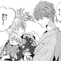 みじめでしょ？不倫相手にわざと夫婦のラブラブを見せつけた！【チンカルボー（上） #13】
