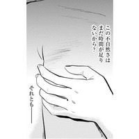 「この不自然さはまだ時間が足りないから？」乳がん手術後の違和感に不安が溢れる【Dressing　美容外科医　森野まりあ #５】