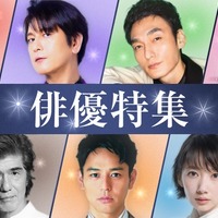 TVer「俳優ドラマ特集」(提供写真)