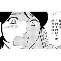 うざいうざいうざい！ほかの友だちと遊ぶことにも文句を言う親友【自称うつ女、仕事しろ！ #23】