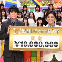 羽鳥慎一、武田真一（C）日本テレビ