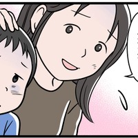 【実話】モラハラ夫の連休には、子どもから笑顔が消えていく。楽しいはずの休日が、恐怖の時間に変わるとき